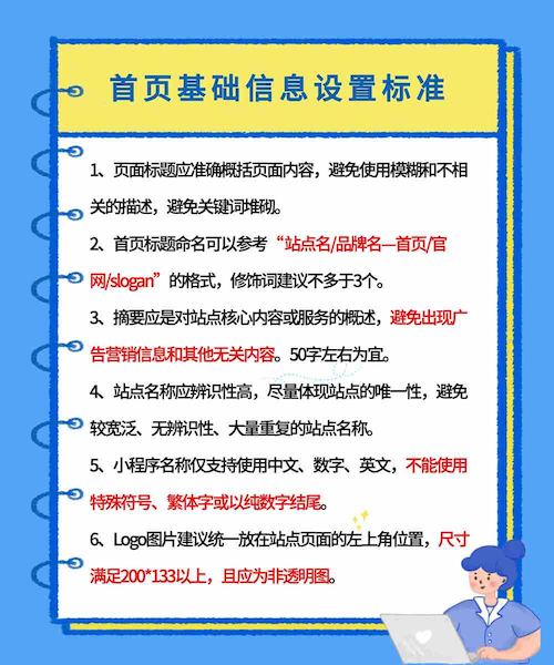 微信图片_20220701110936.png