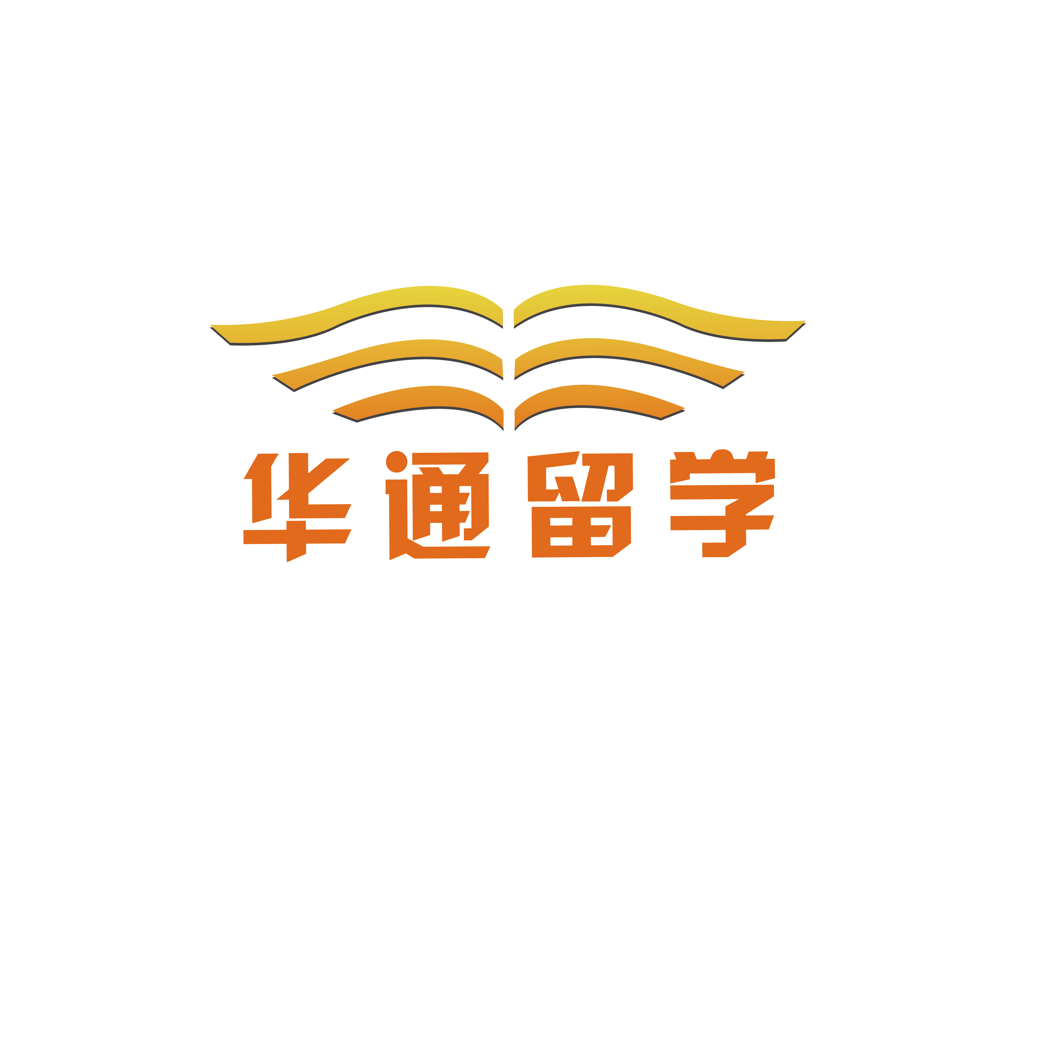 华通留学 - 专业出国留学中介 -华通出国- 华通留学官网
