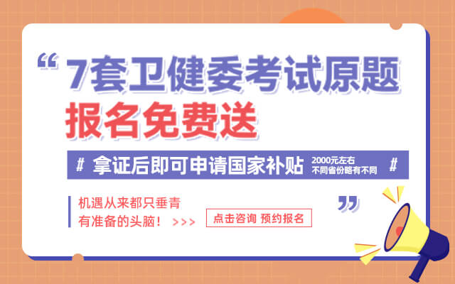 陕西健康管理师培训-健康管理师资格证书考试报名中心-千梓教育