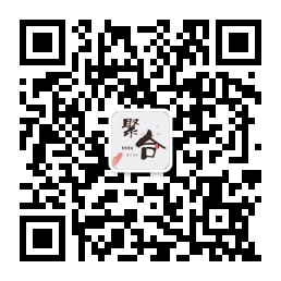 聚合资源共享平台