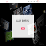 【飞稻】课件制作,一款免费易用的课件定制工具