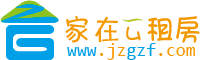家在公租房生活网-重庆领先的本地生活信息门户网站！