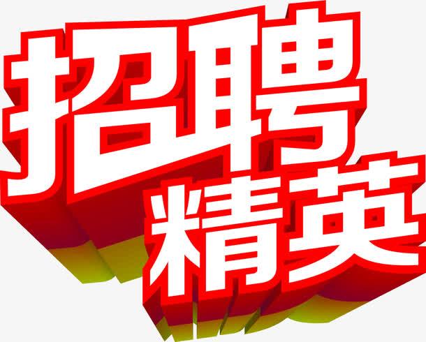 西安ktv招聘-西安夜场夜总会招聘求职信息-西安悦廷KTV会所