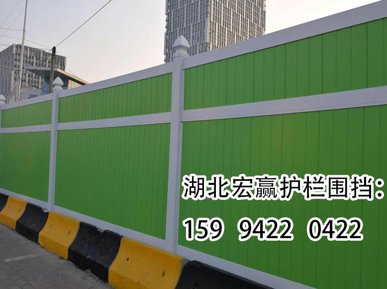 PVC围挡厂家_彩钢围挡价格_地铁施工围挡_建筑工地围挡-湖北宏赢护栏有限公司