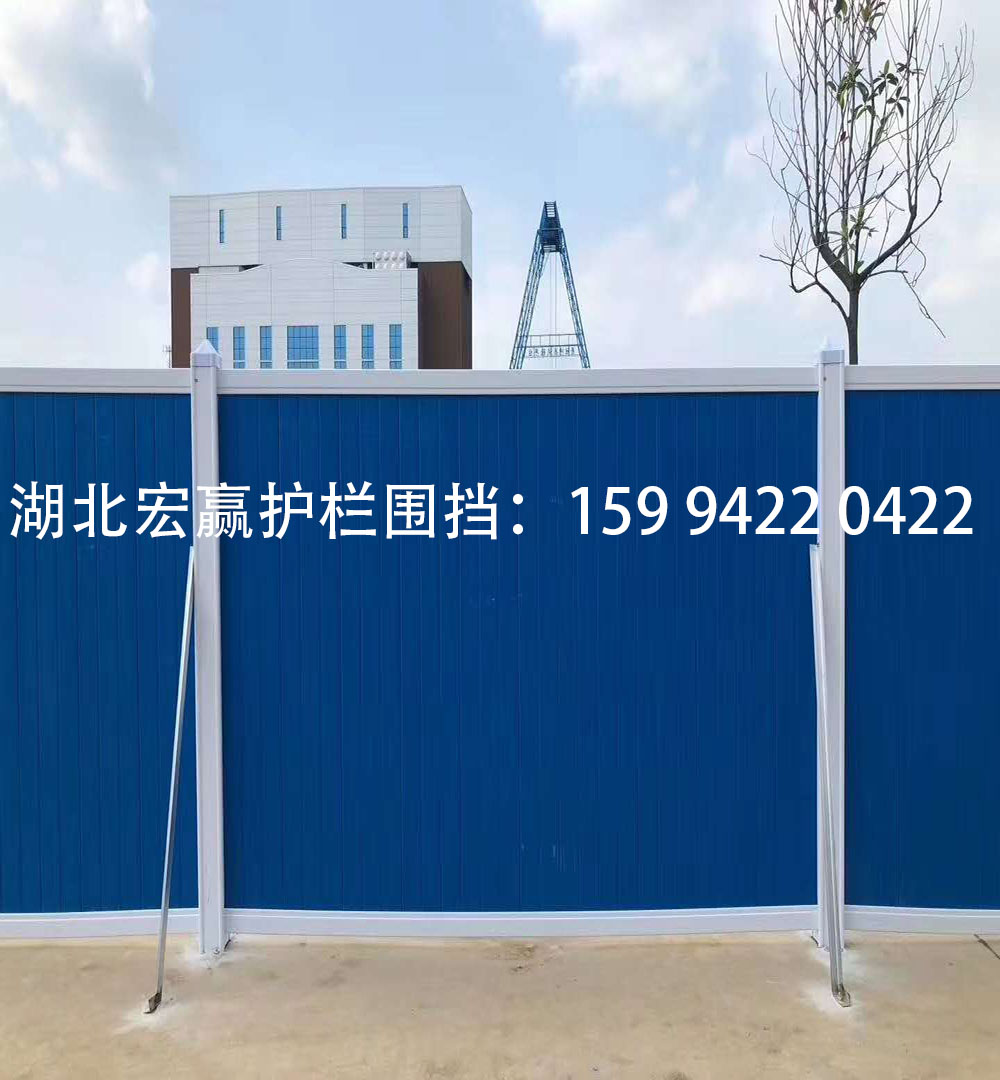 彩钢围挡厂家_PVC施工围挡价格_市政铁皮围挡_锌钢基坑护栏-湖北宏赢护栏有限公司