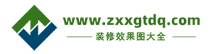 找装修效果图就来装修效果图大全网_最新房屋装修实景图