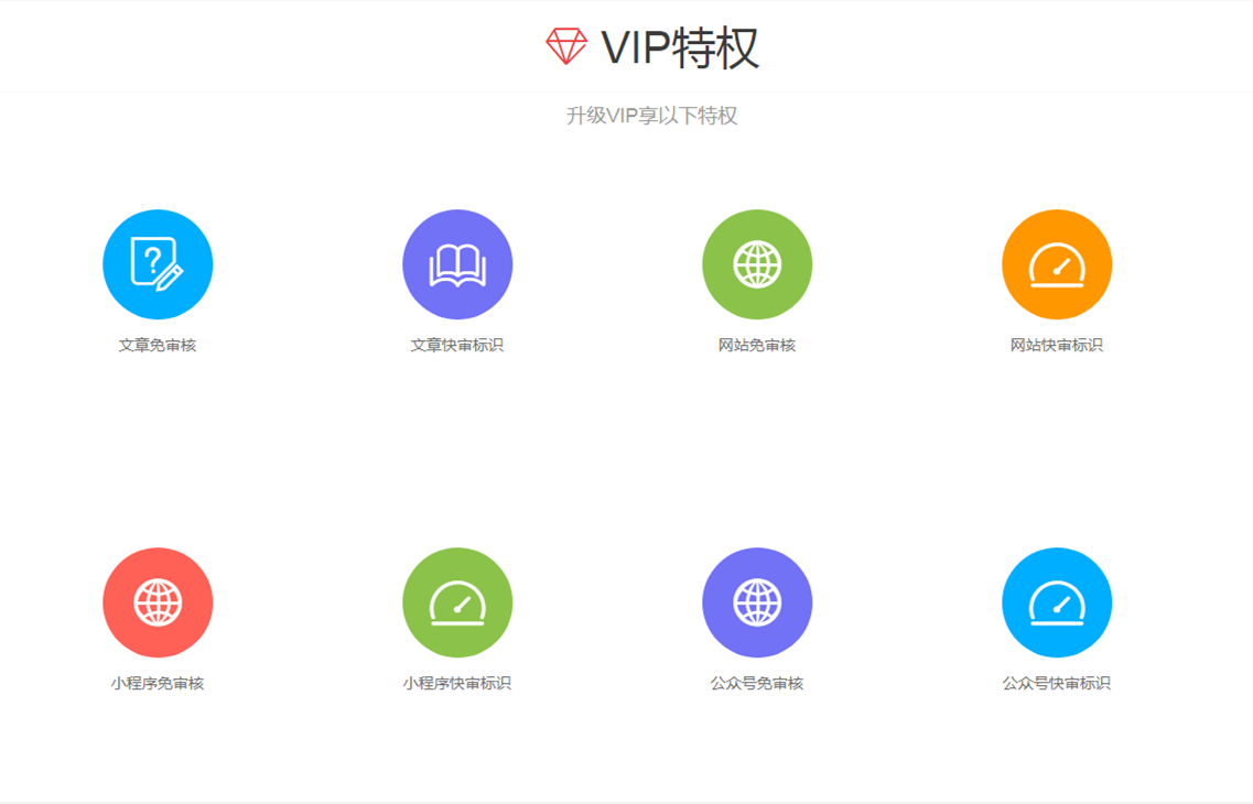 VIP