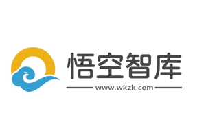 悟空智库官方网站 - 专业研报下载研报共享平台