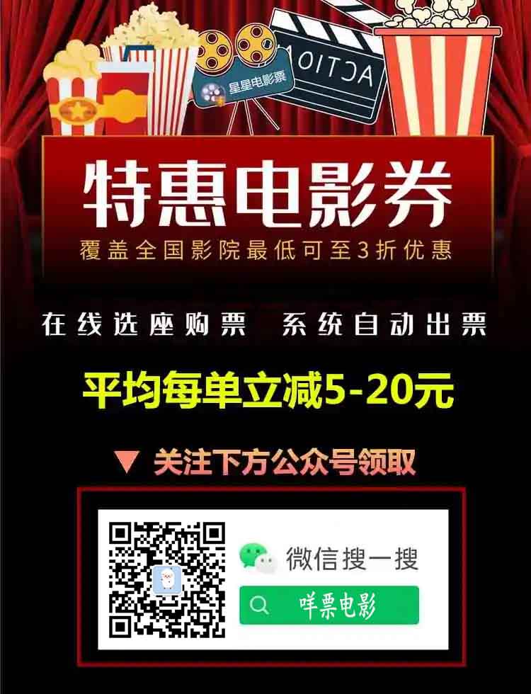 优惠电影票预订_努票电影http://piao.nupiao.com