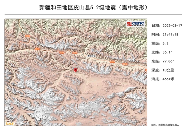 新疆和田地区发生5.2级地震：昨天刚刚3.7级