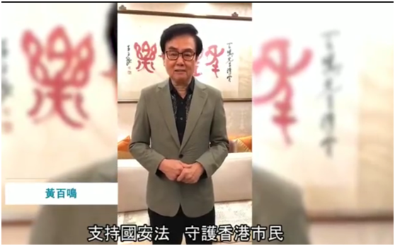 成龙、唐季礼…6名香港演艺界大咖发声,撑涉港国安立法 成龙、唐季礼…6名香港演艺界大咖发声,撑涉港国安立法
