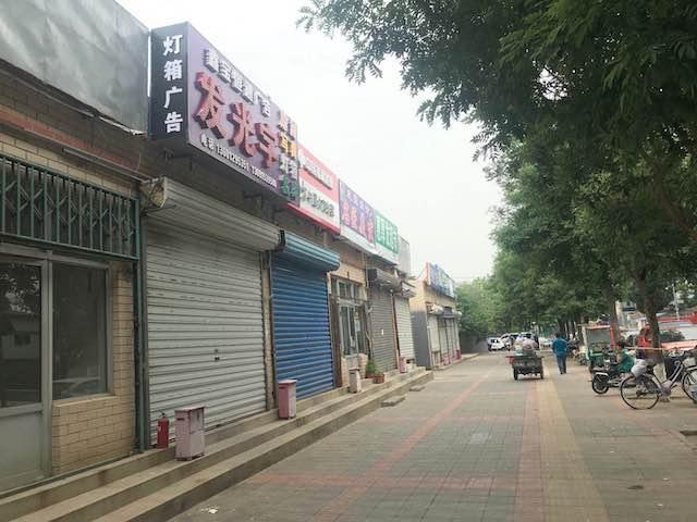北京新发地市场关停 丰台启动战时机制