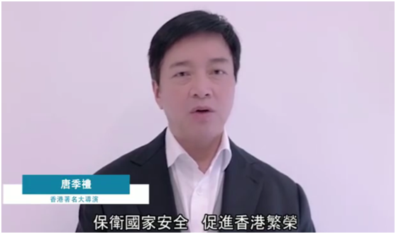 成龙、唐季礼…6名香港演艺界大咖发声,撑涉港国安立法 成龙、唐季礼…6名香港演艺界大咖发声,撑涉港国安立法