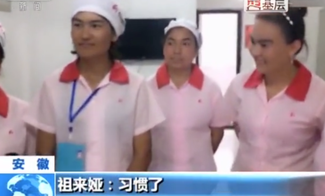 bbc新疆纪录片事件始末 BBC抹黑皮山姑娘要远行道歉了并保证"绝不再犯"