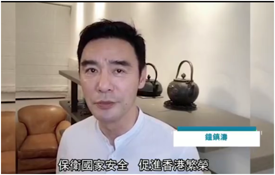 成龙、唐季礼…6名香港演艺界大咖发声,撑涉港国安立法 成龙、唐季礼…6名香港演艺界大咖发声,撑涉港国安立法