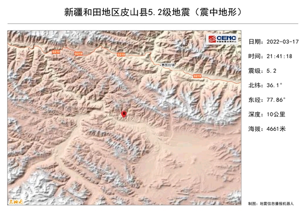 新疆和田地区发生5.2级地震：昨天刚刚3.7级