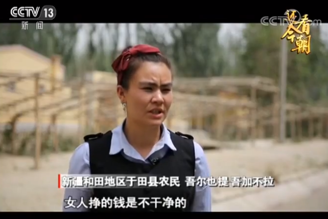 bbc新疆纪录片事件始末 BBC抹黑皮山姑娘要远行道歉了并保证"绝不再犯"