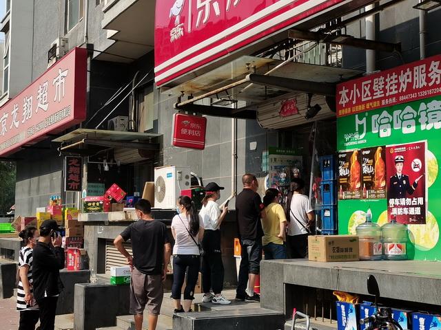 北京新发地市场关停 丰台启动战时机制