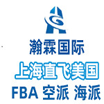 美森快船-美森海运价格【美森限时达】18天提取UPS派送