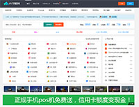 小7导航网