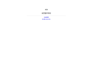 FLIGHTCLUB中文站