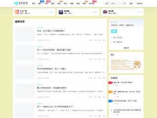七九社区-79域名论坛_域名社区