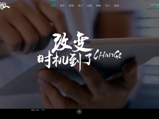 南京网站建设_无锡小程序APP开发_微信分销商城开发-独居匠心科技公司