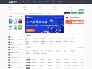 聚秀网