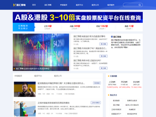 杠杆炒股网
