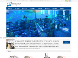 就地温度显示仪_就地温度计_温度显示仪_淮安森菱仪表有限公司