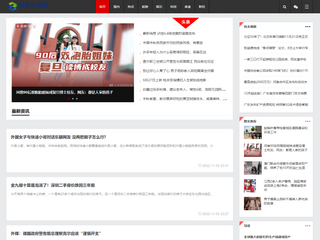 绿色生活网-传递绿色能量-引导健康生活