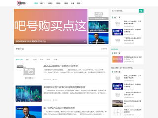 百度账号自助购买平台-低价贴吧小号账号发卡网_