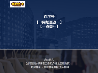 皓月贴吧号-贴吧账号自助购买平台网站,贴吧账号哪里买