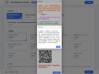 秋枫贴吧号-百度贴吧小号自助购买批发平台 | 贴吧账号出售网站自动发货	