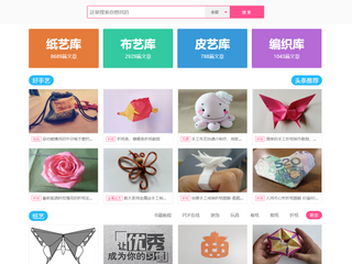 有点网 - 手上有点活儿 - 好手艺 - 折纸拼布编织手工制作教程大全