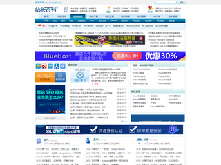 站长百科 - 站长自己的百科全书 – 共享知识 汇聚精华 服务站长
