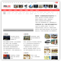 中华网军事