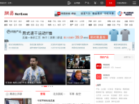 网易