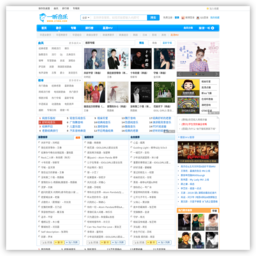 一听音乐