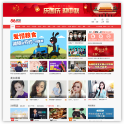 56网