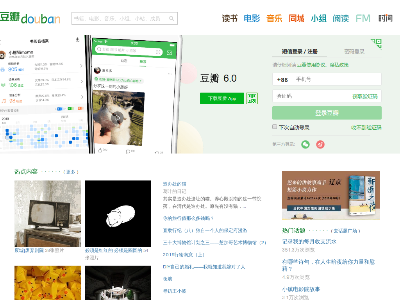 豆瓣