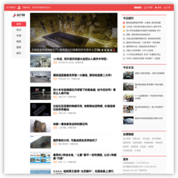 复兴网