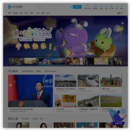 响巢看看