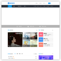 酷狗音乐