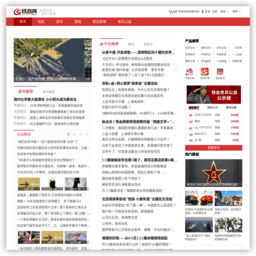 铁血军事