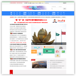 中国青年网