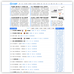 直播吧