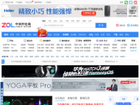 中关村在线